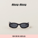 MiuMiu【礼物】缪缪女士太阳眼镜墨镜 石板灰镜片