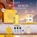 欧舒丹礼盒清新马鞭草沐浴露500ml沐浴啫喱清洁留香保湿送女友圣诞礼物