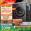 小天鹅（LittleSwan）年度机皇小乌梅3.0 滚筒洗衣机全自动 10KG超薄大筒径 纯平 TG10VE40 以旧换新 国家补贴 京东自营