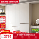 全友家居 六门衣柜卧室小户型现代简约家具衣服收纳储物柜子衣橱家用