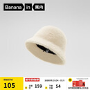 蕉内502Go女士渔夫帽子显脸小秋冬季洋气户外休闲防寒冬帽时尚保暖帽