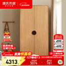 源氏木语实木儿童衣柜书柜组合卧室落地橡木衣橱家用衣服收纳柜