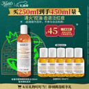 科颜氏（Kiehl's）金盏花植物精粹爽肤水250ml 祛痘控油 圣诞礼物