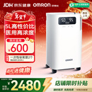 欧姆龙（OMRON）5L升制氧机医用级家用吸氧机轻音老人带雾化氧气机Y-5101W 年货节