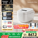松下（Panasonic）Xtra零零煲2.0电饭煲0涂层家用电饭锅4-5人IH无涂层不锈钢4升一级能效SR-HFS155-W