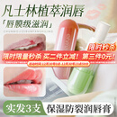 ehmznv凡士林润唇膏补水保湿滋润女防干裂脱皮去死皮淡唇纹无色唇膜男士 凡士林润唇膏*3支'