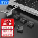 维智控 企业usb端口数据 usb安全锁 usb锁 封口塞 usb安全塞 usb防尘塞 灰色（1000个+10把工具） 可拆卸