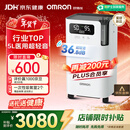 欧姆龙（OMRON）5L升制氧机家用老人医用级吸氧机超轻音雾化氧气机Y-5103W 年货节