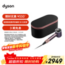 戴森（DYSON）HD16 智能吹风机 Supersonic 电吹风 负离子 速干护发 送礼推荐 HD16晶耀紫色
