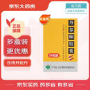 [希力] 丹参酮胶囊0.25g*24粒/盒 五盒装