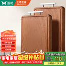 双枪乌金檀木整木菜板 百年龄砧板家用切菜案板抗菌实木菜板45*30*2.5