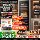 卡萨帝（Casarte）新品零距离自由嵌入式380/198/450升自由嵌入式家用办公室红酒柜恒温恒湿保湿柜冷柜Casarte 黑色|零嵌入式|敲击开门|湿度可调|380L