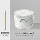 JEPOO软毛牙刷 成人宽头牙刷  家用清洁洗护套餐 棉签500支装盒装