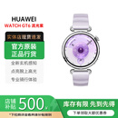 华为WATCH GT6 (46mm-41mm) 智能手表情绪健康监测 全新骑行体验21天超长续航 运动健康监测设备 WATCH GT6 流光紫 41mm