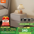 喜临门【线下同款】床头柜 XG2506-云雾米 40*40*45cm