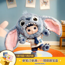 POP MART泡泡玛特 HACIPUPU 史迪奇1/8可动人偶BJD玩具 HACIPUPU 史迪奇1/8bjd