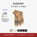 博柏利（BURBERRY）【礼物】围巾男女 格纹羊绒围巾 典藏米色