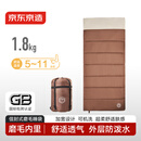 京东京造 信封式磨毛睡袋 户外露营冬季加厚成人防潮恒温保暖 咖色1.8kg