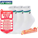 尤尼克斯YONEX羽毛球袜吸汗透气运动袜男款145134BCR白三双装