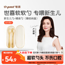 世喜硅胶勺婴儿 宝宝勺子果泥米粉勺 儿童餐具辅食勺+新生儿软软勺