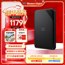 西部数据（WD）移动硬盘5TB USB3.0 SE系列 2.5英寸 机械硬盘 笔记本电脑外接 外置存储办公 大容量家庭存储