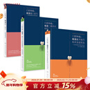 满毅教授口腔种植精准三部曲