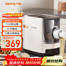 九阳（Joyoung）面条机 家用智能全自动面条机 快速出面 6套模具 易清洗电动压面机 JYN-W3