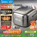 美的（Midea）【爱心饭煲】纯钛0涂层电饭锅防粘4L无涂层花瓣IH1.0电饭煲4-5人家用智能多功能MB-HS412