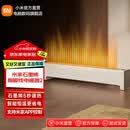 米家小米石墨烯踢脚线电暖器 2 家用取暖器/暖风机/电暖气片 IPX4防水  智能恒温 米家石墨烯踢脚线电暖器 2