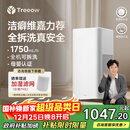 树新风【维嘉同款】无雾加湿器空气加湿器家用客厅卧室大加湿量静音全拆洗母婴认证除菌加湿国家补贴 G1