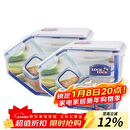 乐扣乐扣（LOCK&LOCK）厨房塑料杂粮储物米箱 谷物防潮防虫保鲜收纳容器两件套（5L*2）