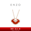 周大福ENZO 如意18K金红玉髓如意锁钻石项链女 45cm EZV8185