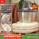 利仁（Liven）2025新款和面机家用全自动和面揉面一体机5L专利控水箱厨师机发酵发面搅面机面包面食机HMJ-D5621