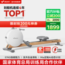 麦瑞克（MERACH）划船机家用智能调阻磁控室内有氧无氧运动健身器材Q3 MR-R21W2