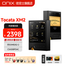 ONIX欧尼士  ONIX  Tocata XM2无损音乐HIFI播放器磁吸便携式纯音蓝牙随身听 XM2+磁吸皮套（青色或黑色）