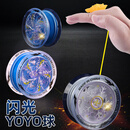 TaTanice悠悠球儿童初学入门活睡眠回旋发光溜溜球3岁男孩玩具生日礼物