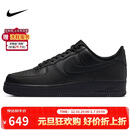 耐克NIKE板鞋男空军一号AF1 AIR FORCE 1运动鞋CW2288-001黑42