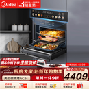 美的（Midea）55L嵌入式变频微蒸烤蒸烤箱空气炸10英寸大彩屏多功能微蒸烤炸炖一体机 GC5(支持鸿蒙智联)