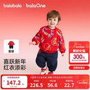 巴拉巴拉儿童卫衣长袖套装男女童装2025新款春秋季两件套拜年服加绒保暖萌