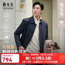 雅戈尔（YOUNGOR）风衣男翻领长款羽绒风衣锦纶可脱卸鹅绒内胆男士上衣外套 VYYF429978FQA藏青色 L 175/96A