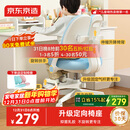 京东京造儿童学习椅学生椅子写字椅 儿童座椅【升级固定气杆定向椅座】蓝