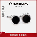 万宝龙MONTBLANC 黑色精钢袖扣U112896新年礼物