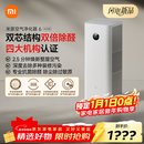 米家【10月新品】小米空气净化器6双芯除醛家用除甲醛除菌除味除过敏原认证 京东自营