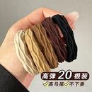 黛美娜 高弹力美拉德头绳扎头发橡皮筋耐用高马尾发圈简约气质头饰 花纹混色毛巾圈【20条装】