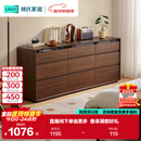 林氏家居卧室抽屉柜床尾置物柜客厅靠墙收纳柜子UM4E悦野系列
