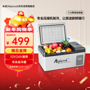 冰虎（Alpicool）车载冰箱压缩机制冷15升车家两用轿车12V货车24V可结冰冷冻冷藏箱