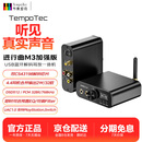节奏坦克（TempoTec）进行曲M3 加强版 电脑usb声卡/蓝牙&有线解码耳放一体机 DSD/LDAC 4.4/3.5mm/RCA/光纤同轴输出