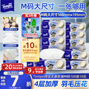得宝（TEMPO）一博同款 抽纸 M码 无香4层100抽*18包 新旧包装混发  纸巾卫生纸