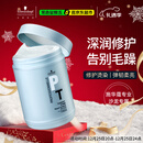 施华蔻专业专属修护发膜1000ml修复干枯改善毛躁柔顺光泽蛋白护发素修复头发