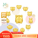 周生生十二生肖黄金转运珠 足金Charme串珠情侣款本命年组合单颗定价 卷卷羊 95966C